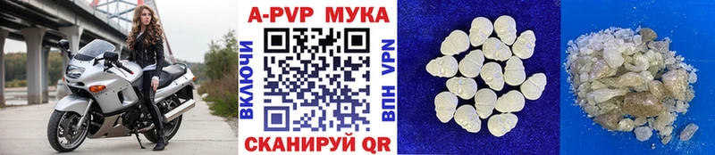 Купить Марихуана  COCAIN  A-PVP  Мефедрон  Гашиш  Биробиджан