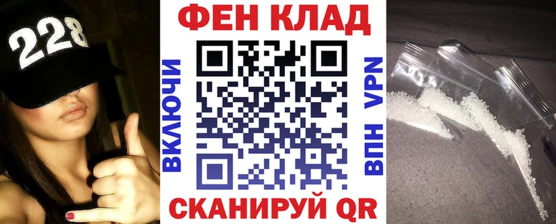АМФ 98%  Купить закладки  Биробиджан 