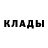 ГЕРОИН белый Dawut Esenov