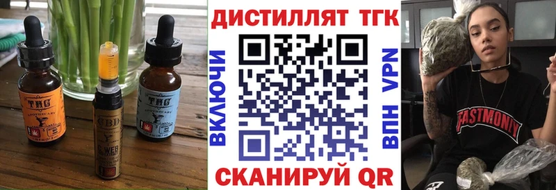 Купить где  Биробиджан  Cannafood марихуана 
