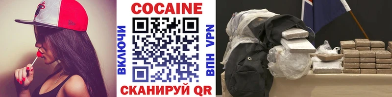 Кокаин Fish Scale  Купить где  Биробиджан 