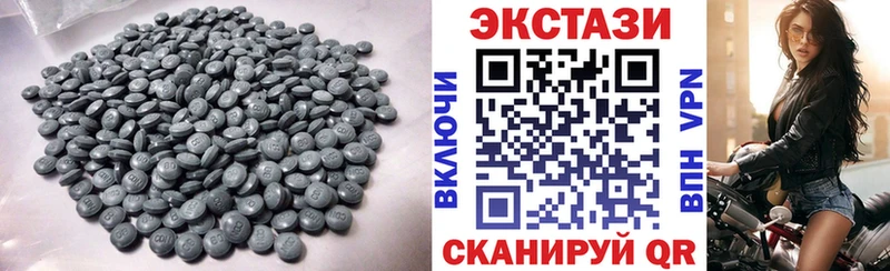 Купить  Биробиджан  ЭКСТАЗИ 280мг 