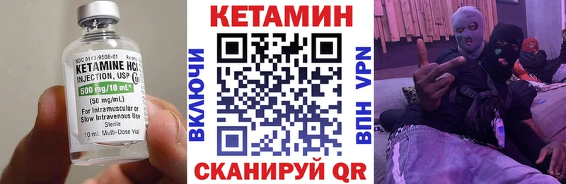 Купить  Биробиджан  КЕТАМИН ketamine 