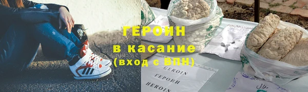 spice Аркадак