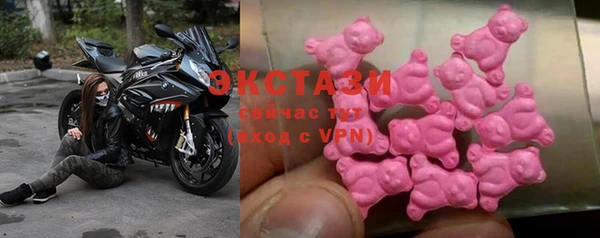 прущие крисы Армянск