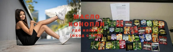 прущие крисы Армянск
