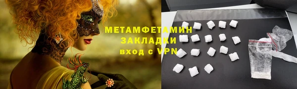 прущие крисы Армянск