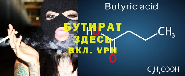 spice Аркадак