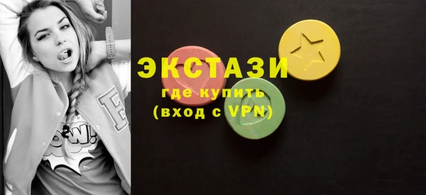 прущие крисы Армянск