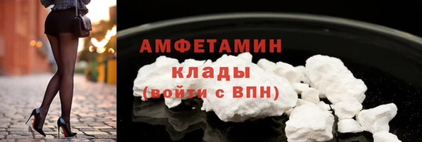 прущие крисы Армянск