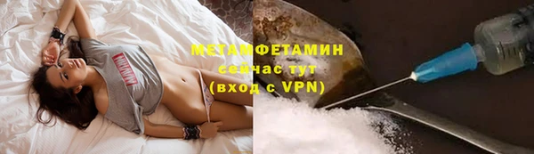прущие крисы Армянск