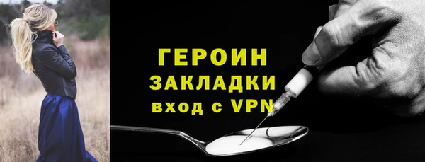 spice Аркадак