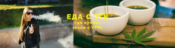 spice Аркадак