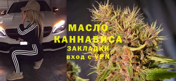 прущие крисы Армянск