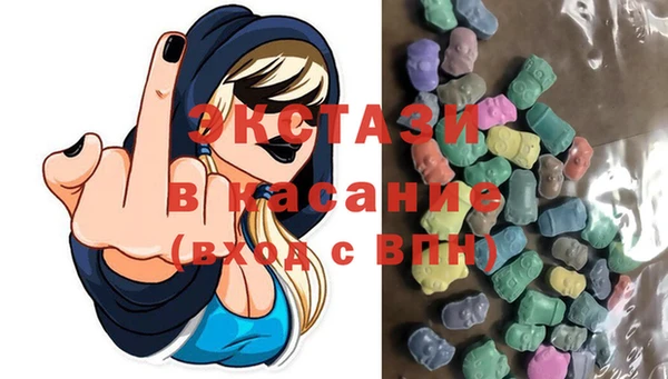 spice Аркадак