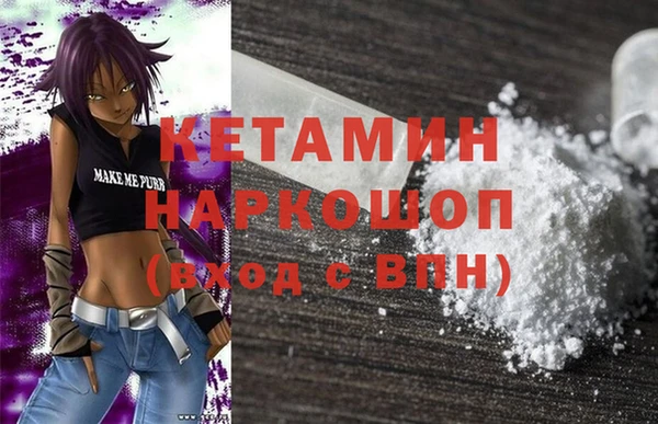 spice Аркадак