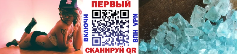 Метамфетамин Декстрометамфетамин 99.9%  Купить где  Биробиджан 