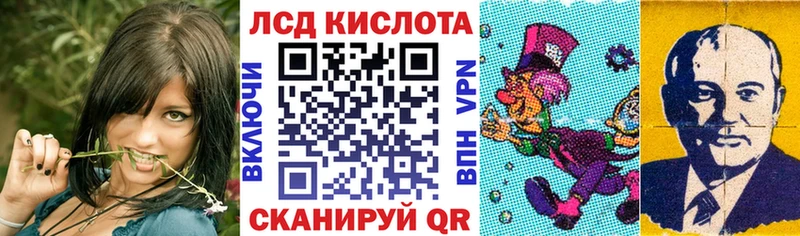 Марки NBOMe 1500мкг  Купить  Биробиджан 