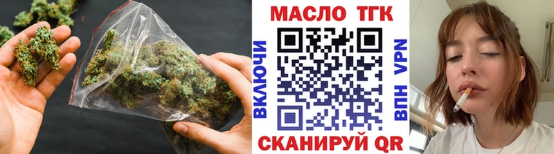Дистиллят ТГК гашишное масло  Купить где  Биробиджан 