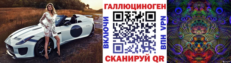 Купить  Биробиджан  Галлюциногенные грибы мухоморы 