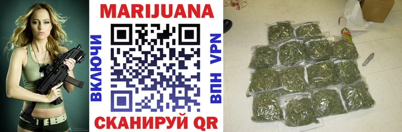Купить где  Биробиджан  МАРИХУАНА THC 21% 